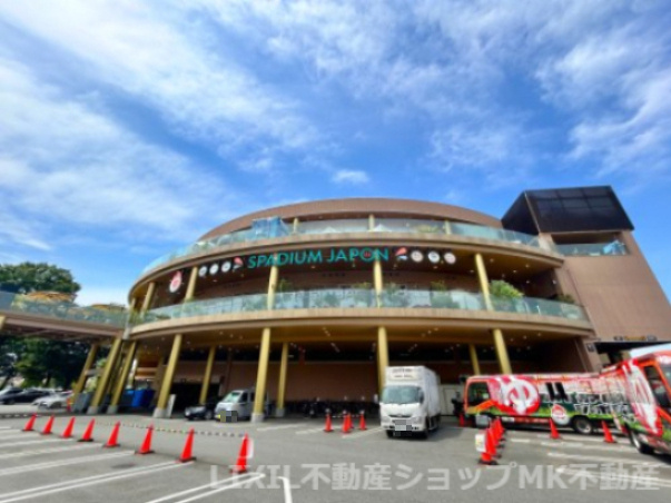 【温泉】SPADIUM　JAPAN(スパジアム　ジャポン)まで746ｍ