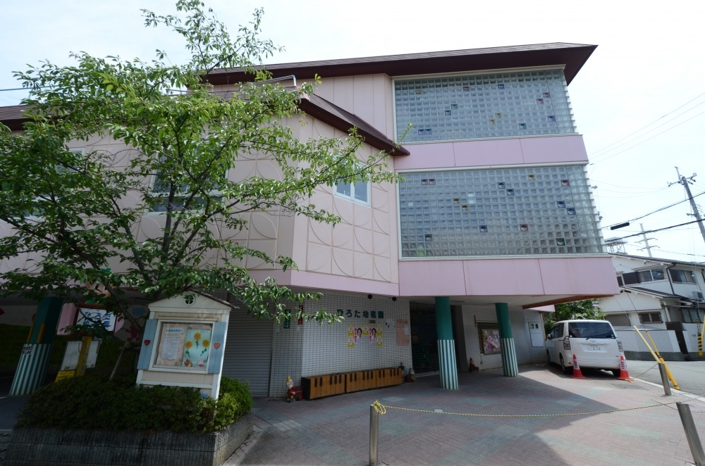 【幼稚園】広田幼稚園まで1150ｍ