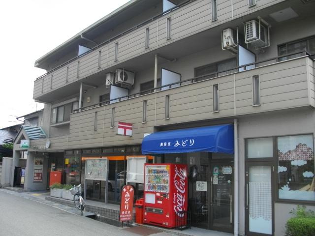 【郵便局】西宮広田郵便局まで851ｍ