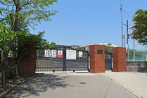 【小学校】西宮市立広田小学校まで1189ｍ
