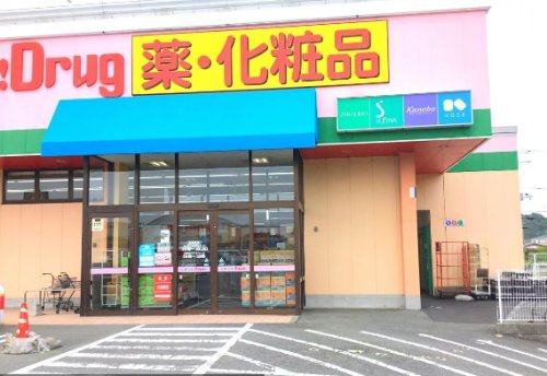 【ドラッグストア】くすりのマルト君ヶ塚店まで595ｍ