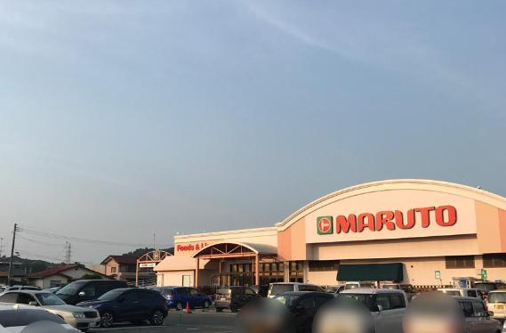 【スーパー】マルト　SC君ヶ塚店まで717ｍ