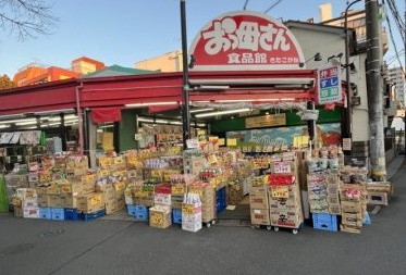 【スーパー】おっ母さん食品館　北小金駅前店まで922ｍ