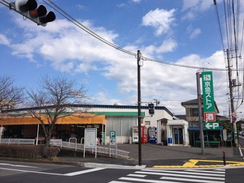 【スーパー】京急ストア　芦名店まで397ｍ