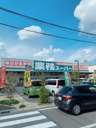 【ディスカウントショップ】業務スーパーTAKENOKO東大阪店まで517ｍ