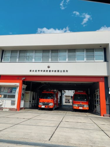 【消防署】東大阪市消防局　中消防署中新開出張所まで517ｍ