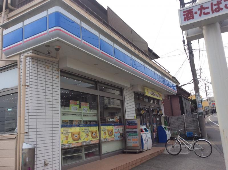 【コンビニエンスストア】ローソン　立野台店まで444ｍ