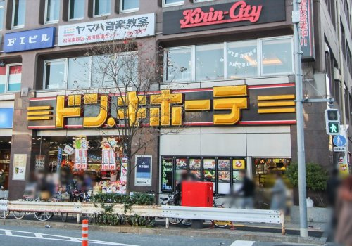 【ディスカウントショップ】ドン・キホーテ　高田馬場駅前店まで814ｍ