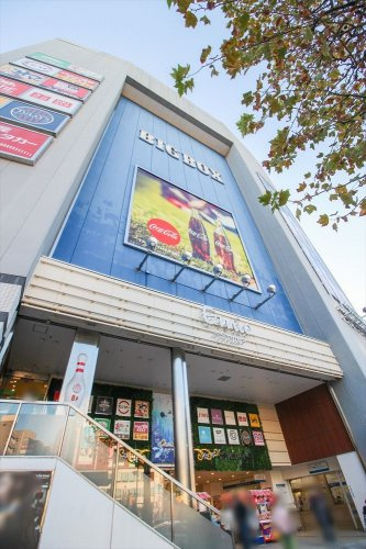 【ショッピングセンター】BIGBOX　高田馬場まで906ｍ