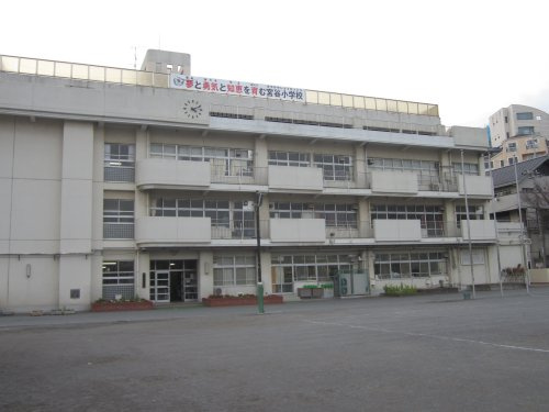 【小学校】横浜市立宮谷小学校まで453ｍ