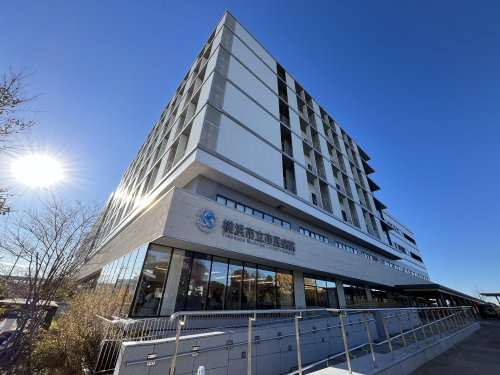 【総合病院】横浜市立市民病院まで975ｍ