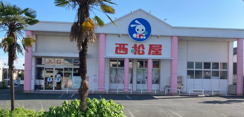 【その他】西松屋　入間店まで33ｍ