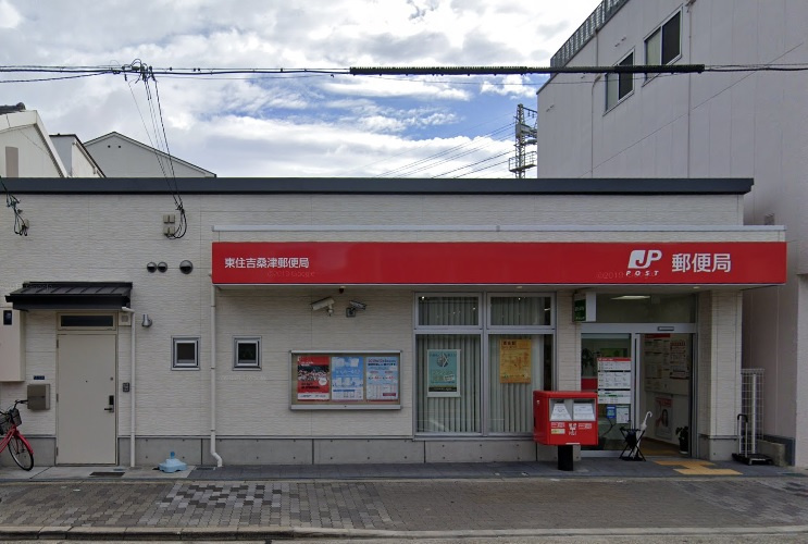 【郵便局】東住吉桑津郵便局まで280ｍ