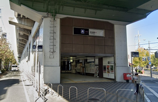 【駅】大阪メトロ谷町線「田辺」駅まで850ｍ