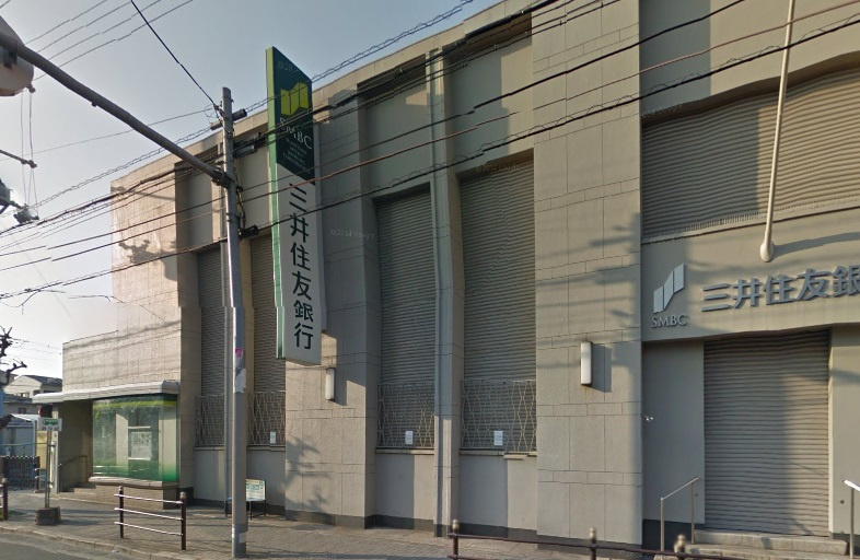 【銀行】三井住友銀行　美章園支店まで500ｍ