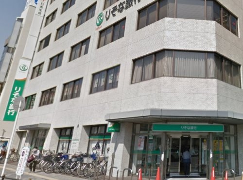 【銀行】りそな銀行　八尾支店まで800ｍ