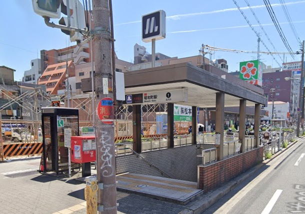 【駅】大阪メトロ御堂筋線「昭和町」駅まで1200ｍ