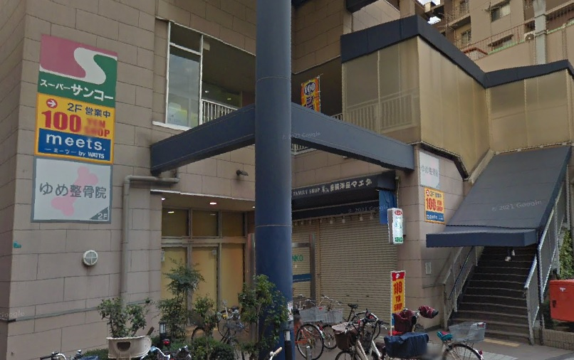 【スーパー】スーパーサンコー美章園店まで640ｍ
