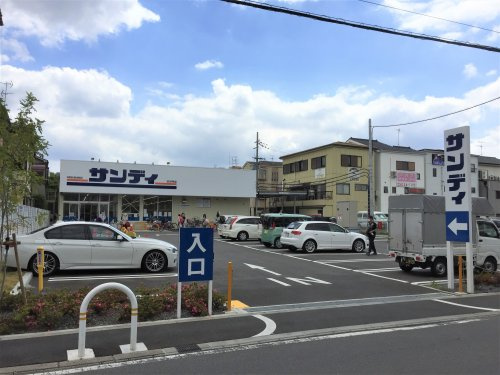 【スーパー】サンディ東大阪近江堂店まで350ｍ