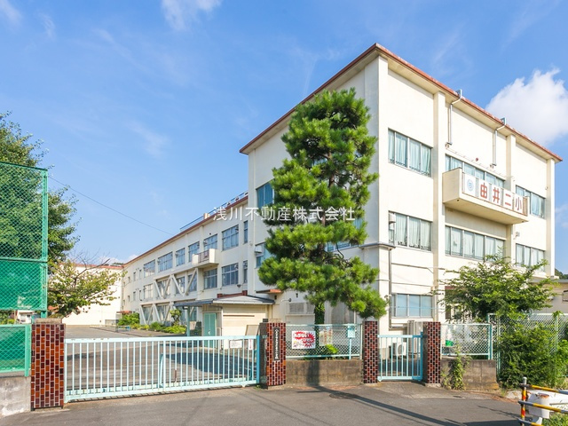 【小学校】由井第二小学校まで631ｍ