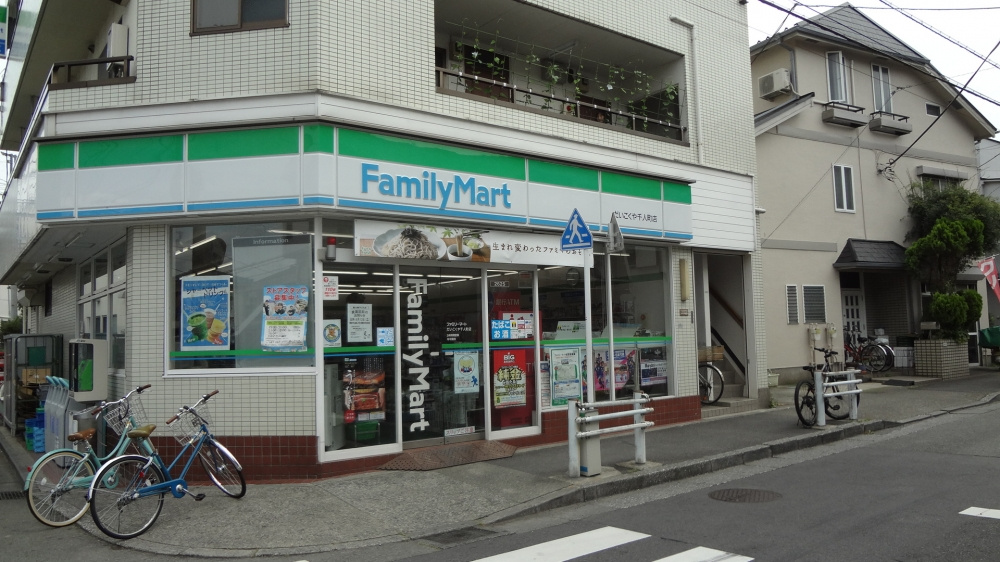 【コンビニエンスストア】ファミリーマート　だいこくや千人町店まで59ｍ