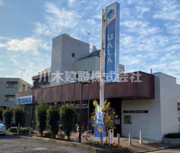 【信用金庫】飯能信用金庫　南大塚支店まで2000ｍ