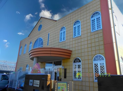 【保育園】さつき保育園まで1144ｍ