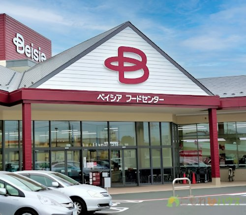 【スーパー】Beisia(ベイシア)　上尾平塚店まで959ｍ