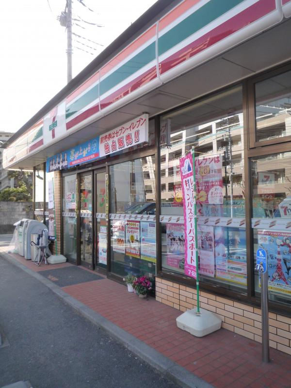 【コンビニエンスストア】セブンイレブン　板橋徳丸4丁目店まで313ｍ
