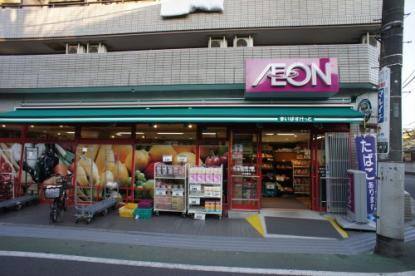 【スーパー】まいばすけっと　中村橋店まで501ｍ