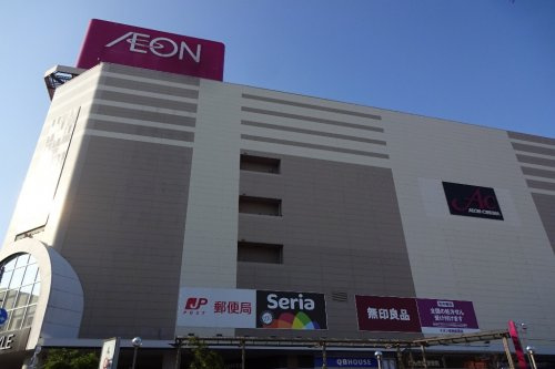 【スーパー】イオン板橋ショッピングセンターまで1022ｍ