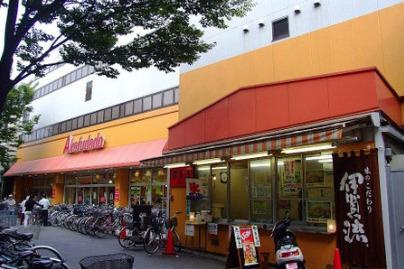 【スーパー】Akafudado(赤札堂)　堀切店まで183ｍ