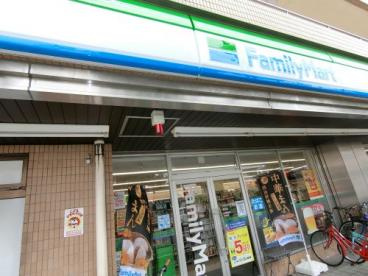 【コンビニエンスストア】ファミリーマート　堀切店まで257ｍ