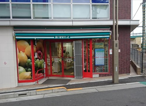 【スーパー】まいばすけっと　小竹町1丁目店まで823ｍ