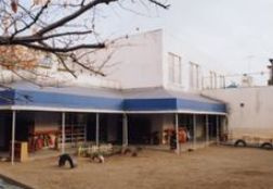 【保育園】横内保育園（平塚市）まで601ｍ