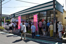 【スーパー】ユーコープ　旭ケ丘店まで734ｍ