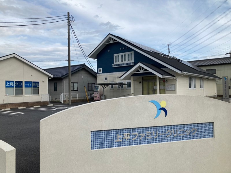 【内科】上平ファミリークリニックまで1180ｍ