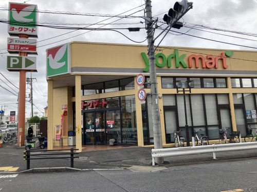 【スーパー】ヨークマート　桶川店まで1400ｍ
