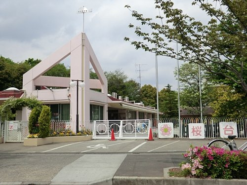 【保育園】桜台保育園まで1600ｍ