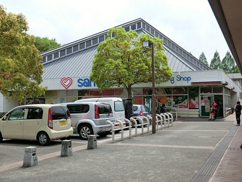 【スーパー】三和　小山田店まで1608ｍ
