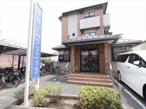 【クリニック】中村クリニックまで1000ｍ