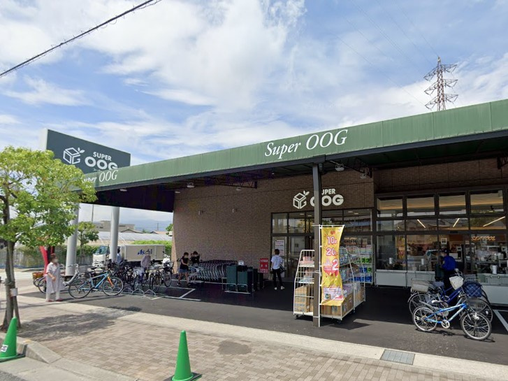 【スーパー】スーパーオオジ伊丹店まで989ｍ