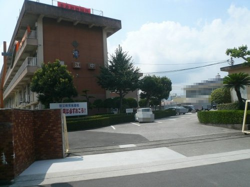 【中学校】潮江中学校まで673ｍ
