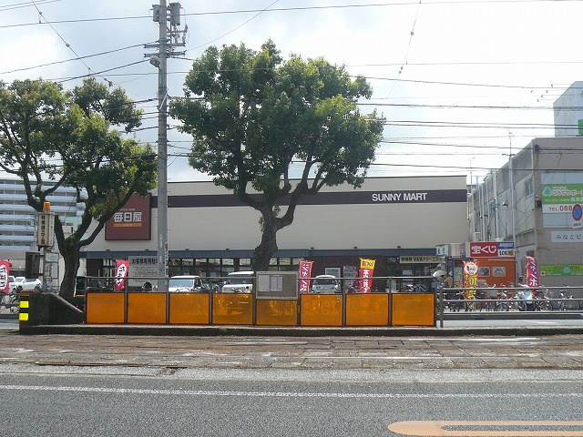 【スーパー】毎日屋　桟橋まで642ｍ