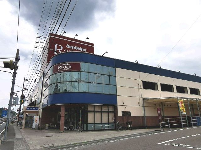 【スーパー】サンシャイン　ラヴィナ（伊野）まで497ｍ