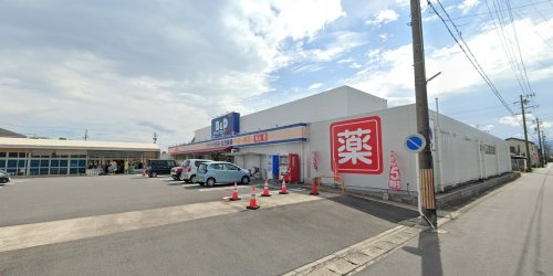 【ドラッグストア】B&amp;Dドラッグストア　津島店まで1228ｍ
