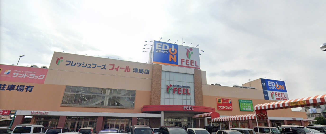 【家電製品】エディオン　津島店まで1795ｍ