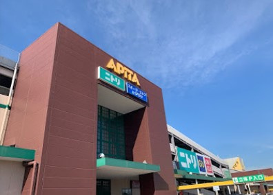 【スーパー】アピタ　稲沢店まで1948ｍ