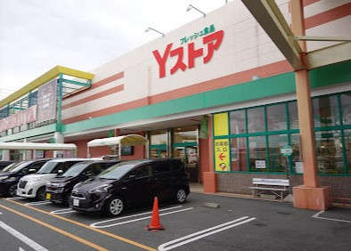 【スーパー】YOSHIZUYA(ヨシヅヤ)　新稲沢店まで2150ｍ