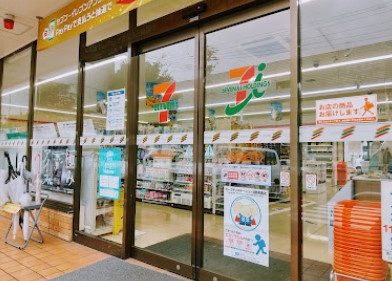 【コンビニエンスストア】セブンイレブン　名古屋舟戸町店まで1557ｍ